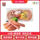 哥本哈根食谱万威客套餐食材 中粮精选低脂黑胡椒切片火腿片150g