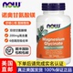 美国直邮NOW诺奥甘氨酸镁片180粒黑胡椒碱胶囊柠檬酸镁螯合镁元 素