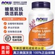 美国直邮NOW诺奥加强型阿尔法硫辛酸600mg120粒含葡萄籽黑胡椒碱