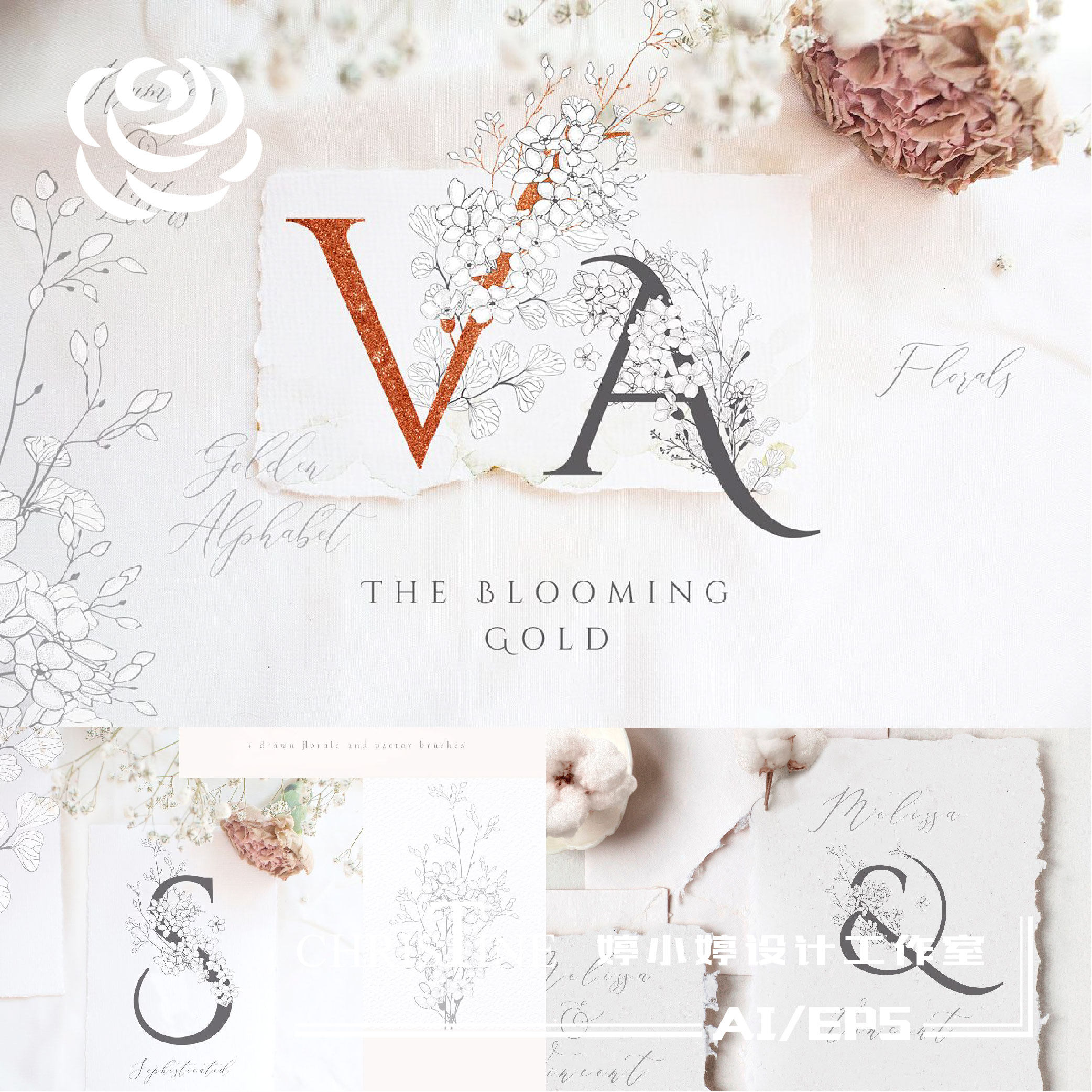 英式小清新手绘线描花朵植物婚礼请柬贺卡封面ai矢量平面设计素材