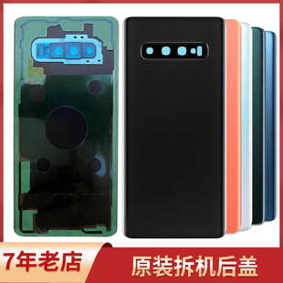 适用三星S20 S21原装拆机S10+S21S22原厂NOTE20Ultra玻璃后盖外壳