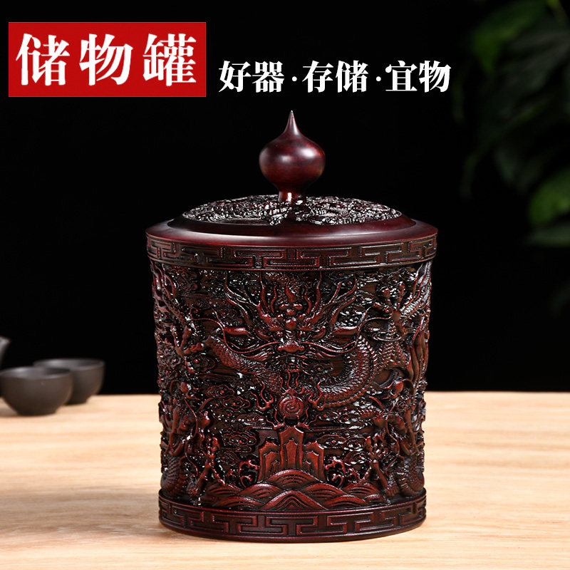 红木小叶紫檀茶叶罐普洱饼木质浮雕龙凤呈祥储存罐大号三饼七饼装
