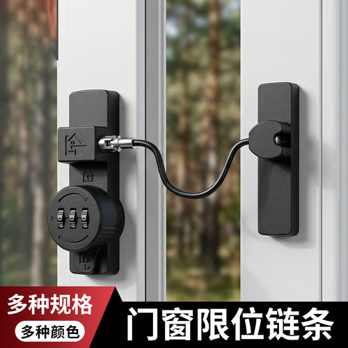 免打孔防盗门内反锁扣