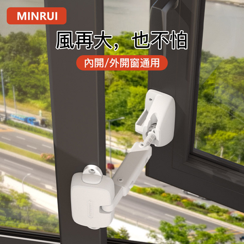 免打孔儿童安全防护栏窗户锁栏杆隐形防盗窗网室内阳台家用自装