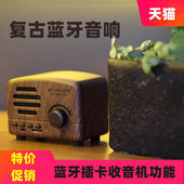 蓝牙音箱少女复古小音响可爱家用迷你少女心收音机创意木纹青花瓷