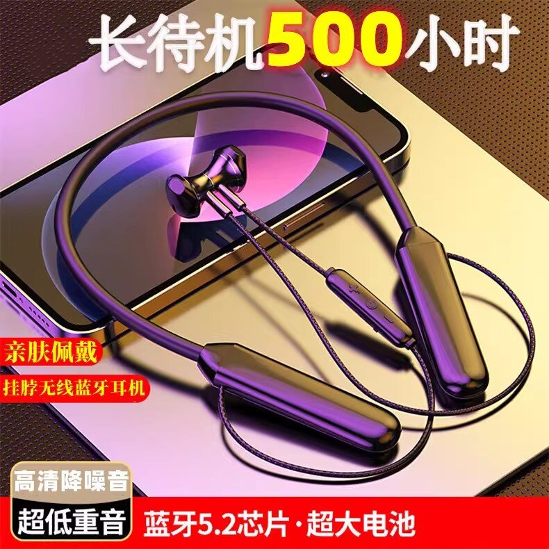 双电池无线挂脖蓝牙耳机长续航半入耳重低音高清通话降噪通