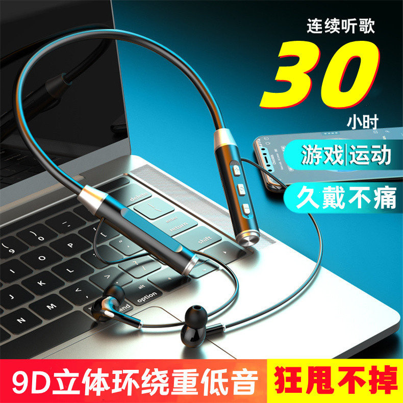 抖音同款蓝牙耳机连续听歌30小时重低音无线挂脖式运动入耳式耳塞使用感如何?