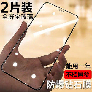 博力神全屏大视窗适用iPhoneX xr钢化膜xs手机全屏覆盖XsMax蓝光苹果11pro不挡屏批发玻璃贴膜细边小边全覆盖