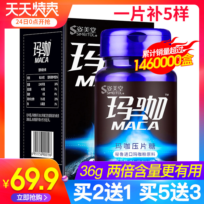 消化性溃疡佳保健方案