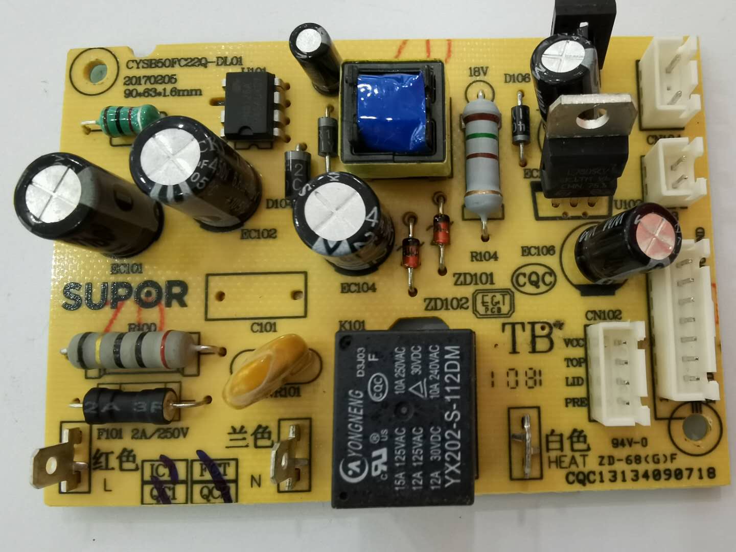 适用苏泊尔电压力锅SY-50FC9022Q电源板CYSB50FC22Q-DL01 48FC23Q