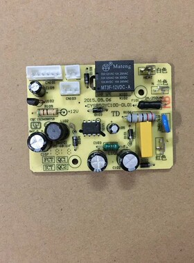 适配苏泊尔电压力锅配件CYSB50YCW10D-100/CYSB50YC10DQ 电源主板