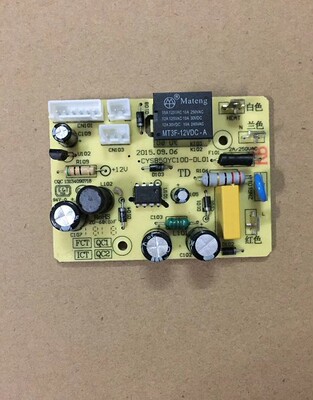 适配苏泊尔电压力锅配件CYSB50YCW10D-100/CYSB50YC10DQ 电源主板