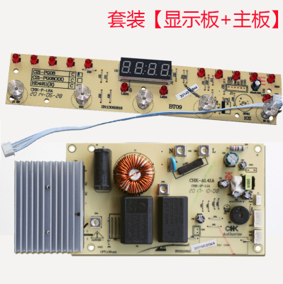 奔腾电饭煲配件FE405 FE505 PFFE4005 PFFE5005显示板 电脑板原装