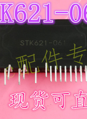 全新拆机美的变频空调外机主板模块 STK621-061 STK621-041B/ 031