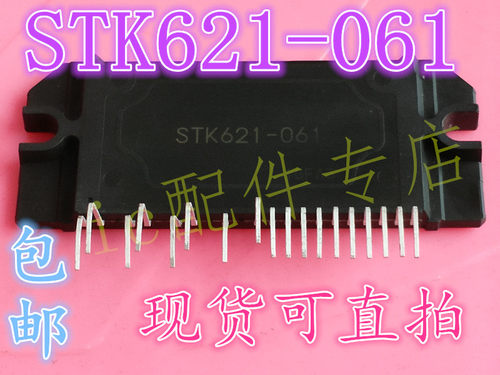 美的变频空调外机主板模块