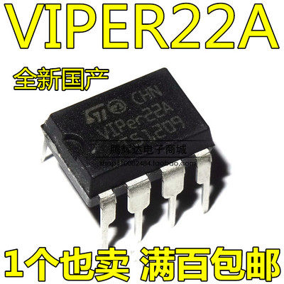全新原装 DH321开关电源电磁炉电源芯片 FSDH321开关电源芯片