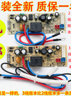适用九阳电饭煲F-40FY802 F-40FY803A F-40FY806电源板主板线路板