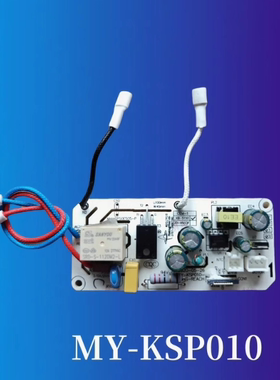 适用苏泊尔电热水瓶壶配件SW-50T102/50J66A电源板主板 MY-KSP010