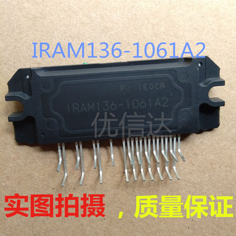 全新美的空调变频模块 IRAM136-1061A2 1RAM136-1561A2 IRAM136