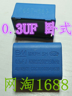 【直拍】全新原装 0.3UF 0.33UF 1200V 电磁炉高频谐振电容器