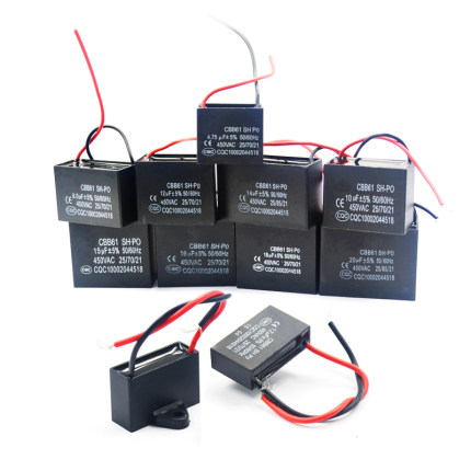 鸿运扇浴霸排气扇 CBB61 1UF 1.2 UF 450V换排风扇马达电机电容