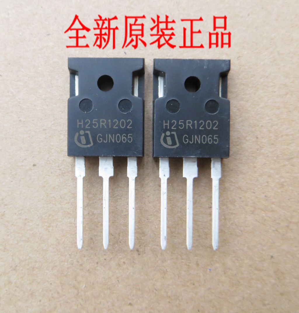 电磁炉功率管H25R1202电磁炉管H25R1202电磁炉IGBT管替代H20R1202