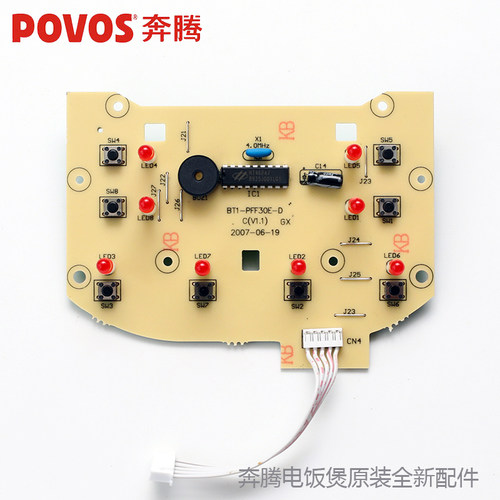 奔腾电饭煲配件电路板PFFE3003 PFF30E-A PFF30E-B FE396 FE352