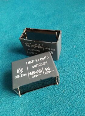全新-MKP-X2电磁炉275V 8uF安规CBB61逆变器关断电容400V.DC立式