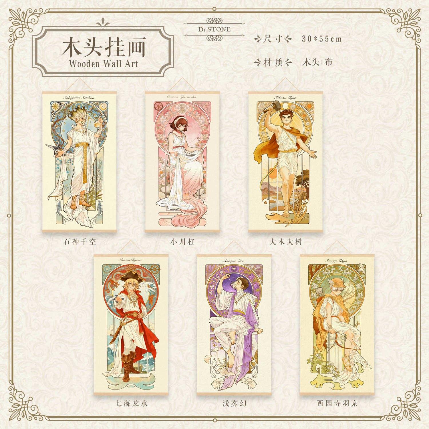 thumbnail for [Bei Bei Bei Xia] Chuang Shi Ji Project Shi Ji Yuan Fanfic, Bar Tarot Card Stubs | Agent
