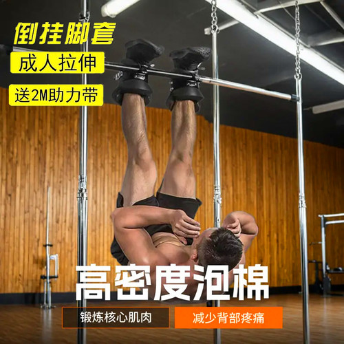 卷腹练腹肌倒挂器脚套倒立机单杠