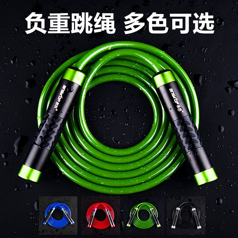 健身跳绳减肥男女家用负重减重