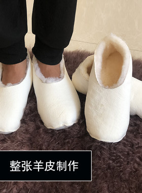 加绒皮毛一体防寒居家地板袜