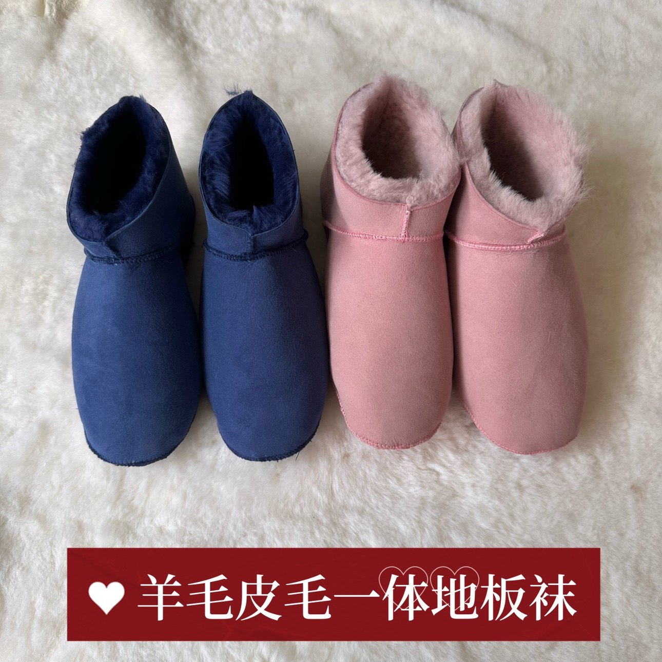 羊毛袜子冷库冰厂用水鞋雨靴内衬羊皮袜中老年男女居家地板袜保暖,女士内衣/男士内衣/家居服,船袜,淘宝优惠券,粉丝福利购,淘宝优惠卷