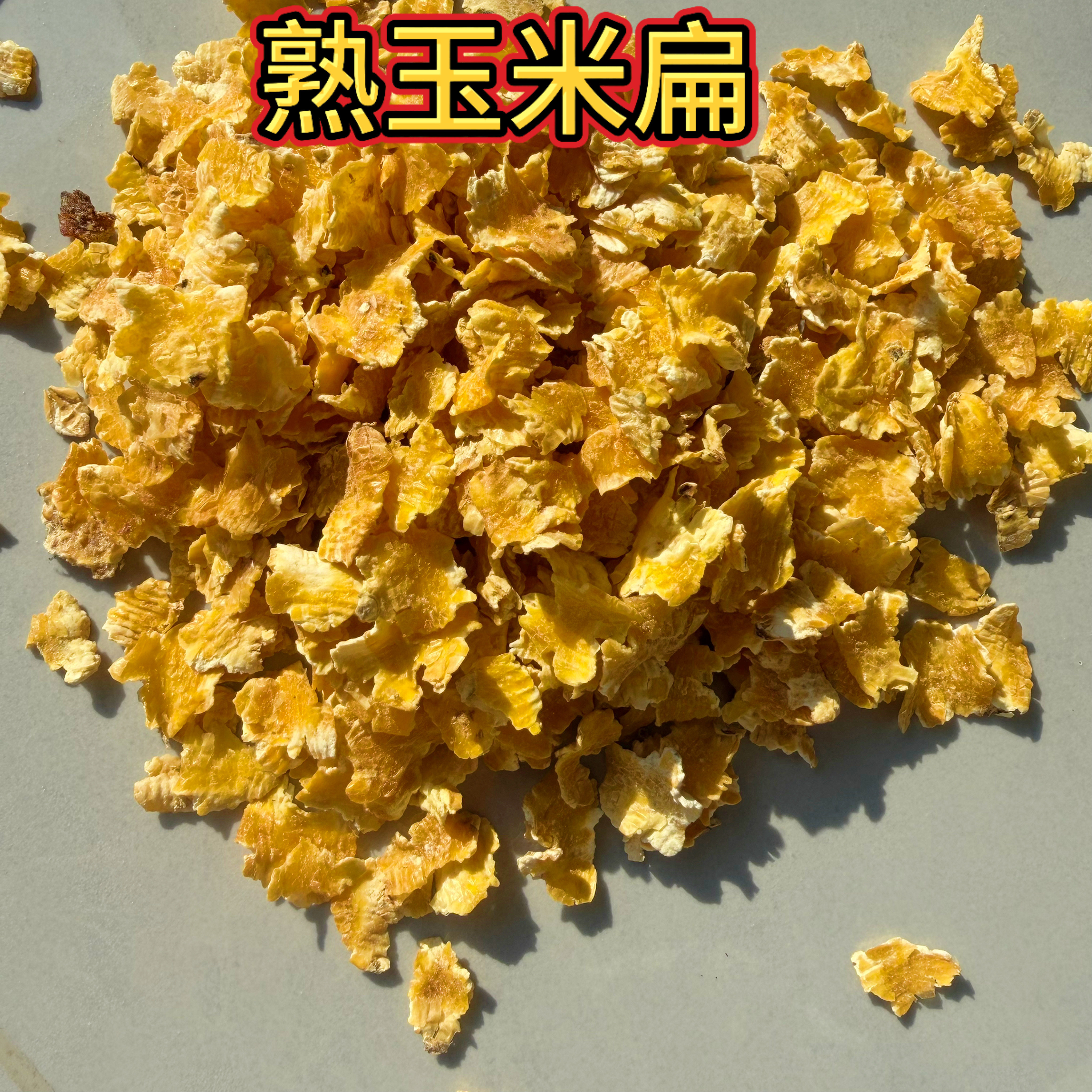 仓鼠粮食专用混装粮金丝熊全套营养粮混合五谷果蔬自配鼠粮