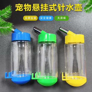 鹦鹉饮水器虎皮玄凤小太阳牡丹八哥鸟用自动喝水喂水滚珠水壶用品