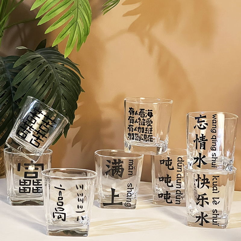 简约法文玻璃杯牛奶果汁杯