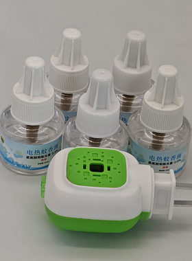 天菊电热蚊香液驱蚊水插电式驱蚊补充液无味婴儿孕妇家用套装6加2