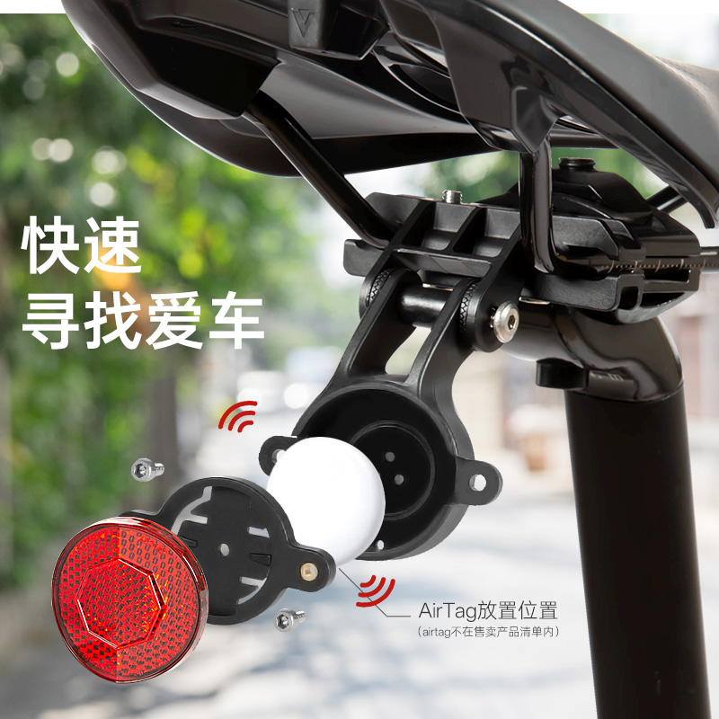 JCSP隐藏Airtag专用定位防盗