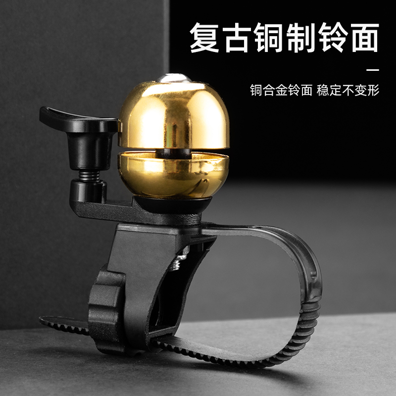 自行车铃铛山地车铜打铃复古铜铃铛童车平衡车公路车死飞车车铃