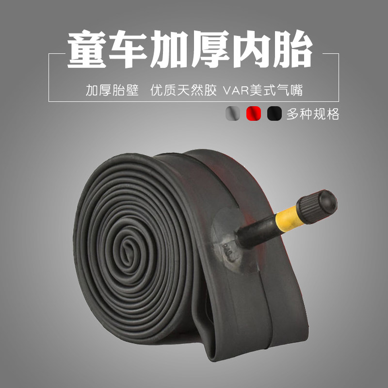 Children's bicycle tires 12 14 16 20 26 inch inner tube 17.5 2.125 mountain bike accessories for children