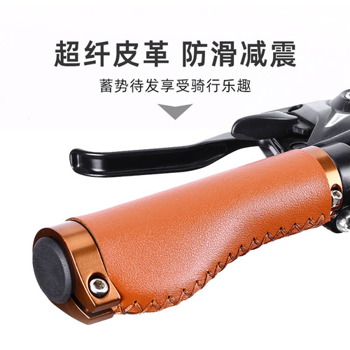 坚士品自行车把套减震防滑