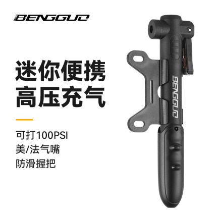 山地自行车公路车小型便携式打气筒家用美法嘴通用充气管子泵篮球