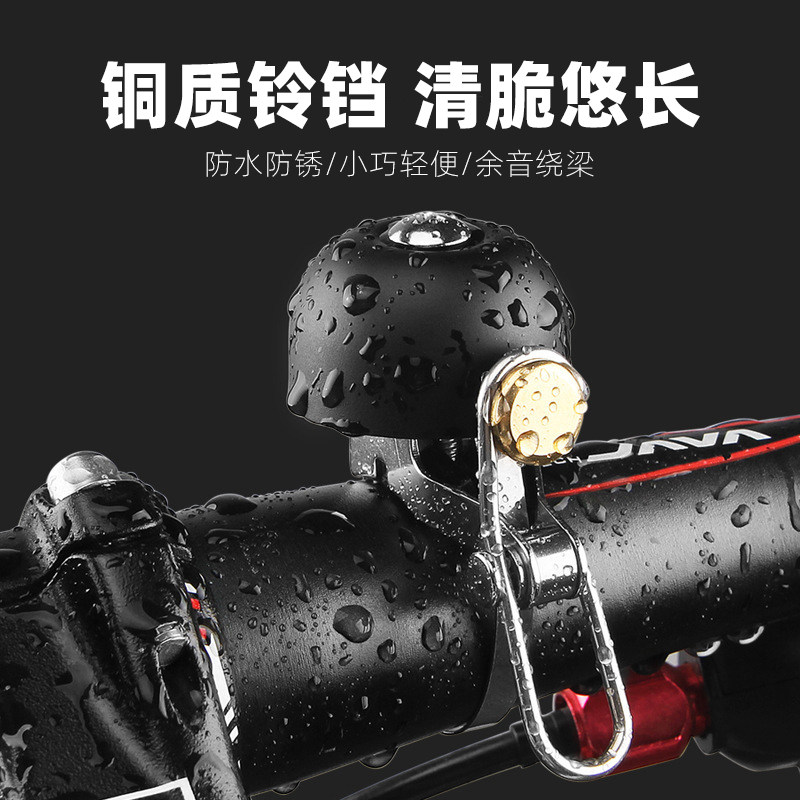 复古迷你铜铃铛单车n音质悦耳尾音悠长登山自行车铃铛声音清亮通