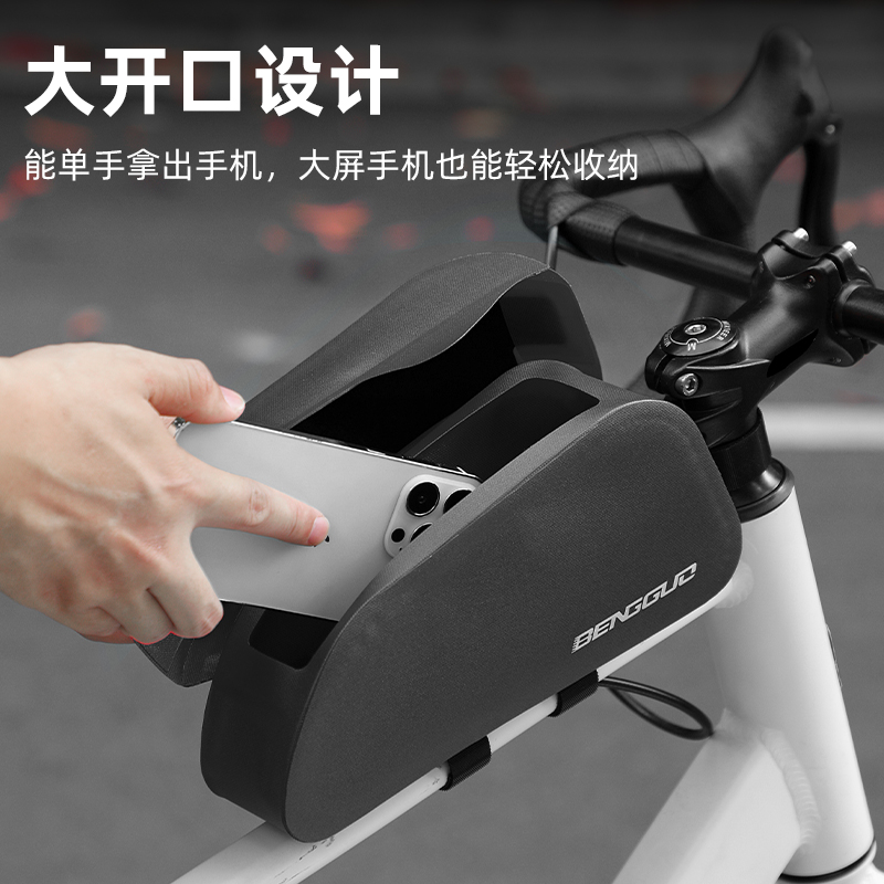 自行车包前上管车头包公路车梁包