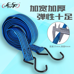 行李绳 电动自行车货带捆绑带行李弹力绳松紧绳皮绳快递拉绑货绳