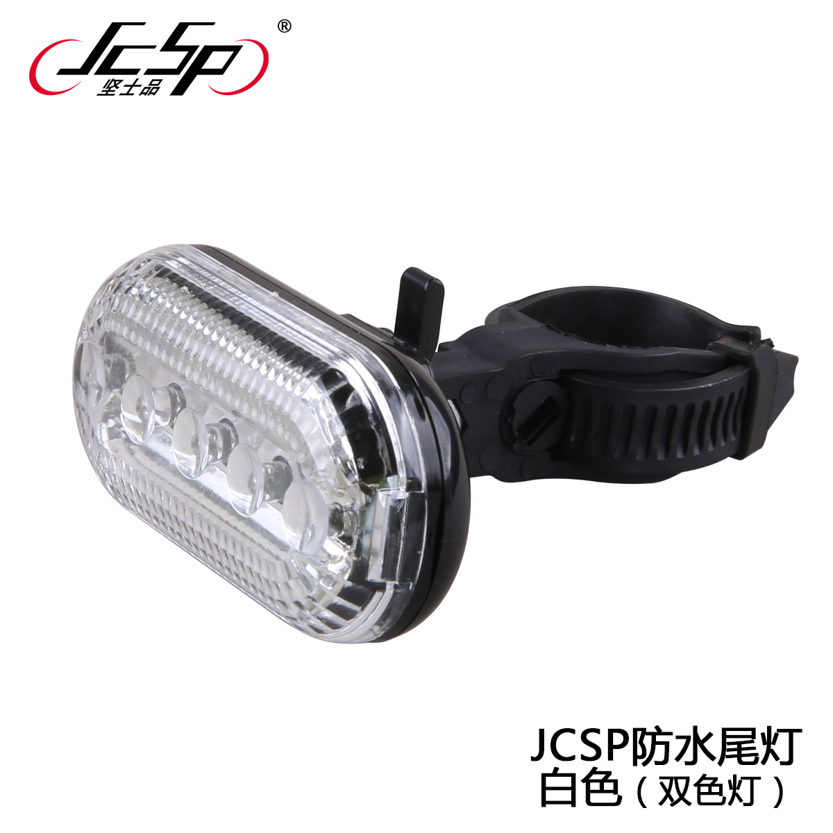 Eclairage pour vélo JCSP  - Taillights - Ref 2399770 Image 3