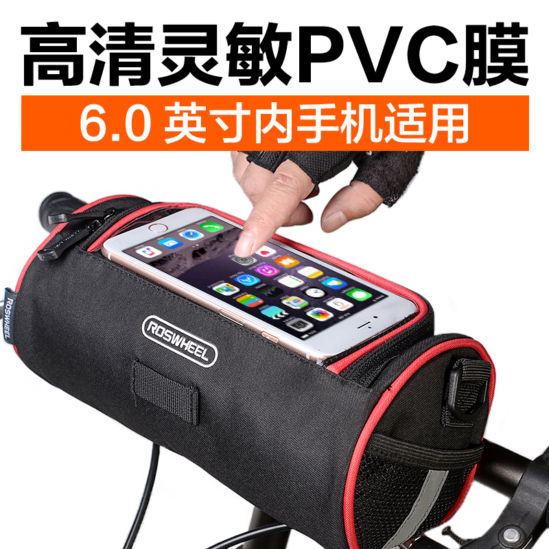 Sacoche pour vélo mixte ROSWHEEL - Ref 2216752 Image 5