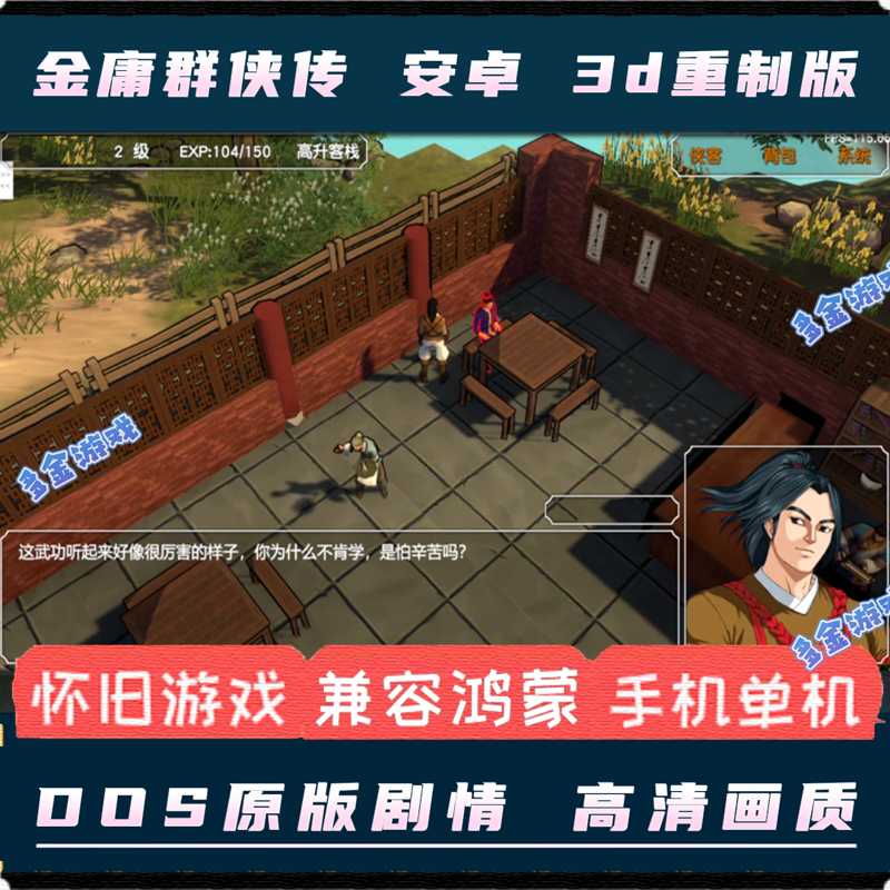 回合制单机rpg游戏推荐(回合制单机游戏排行榜2020前十名)