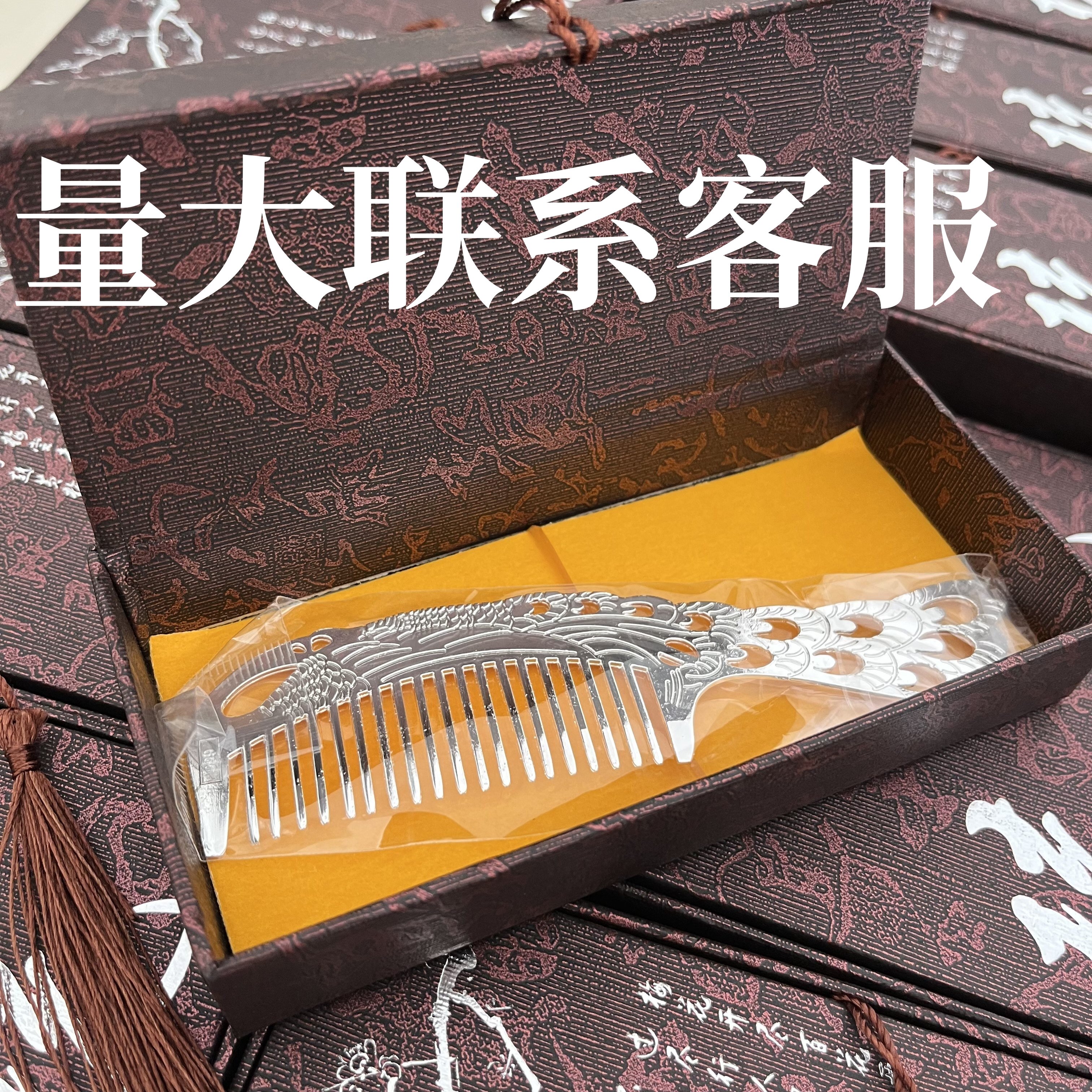 银梳子发梳银之梳镀银梳子节日礼物母亲节妇女养生梳活动会销礼品