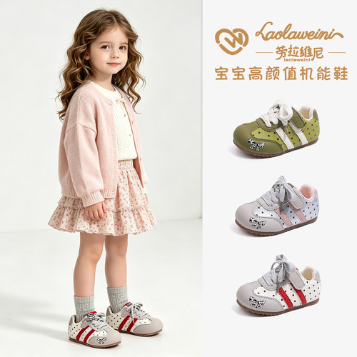 女童徳训鞋春秋新款儿童板鞋幼儿园波点刺绣运动鞋软底板鞋子1369
